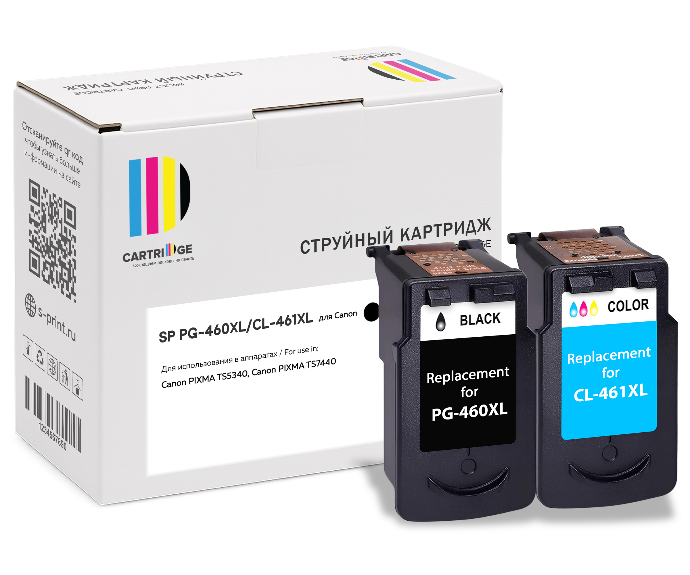 Комплект картриджей SP PG-460XL/CL-461XL (3710C001/3728C001) для Canon цветной и черный