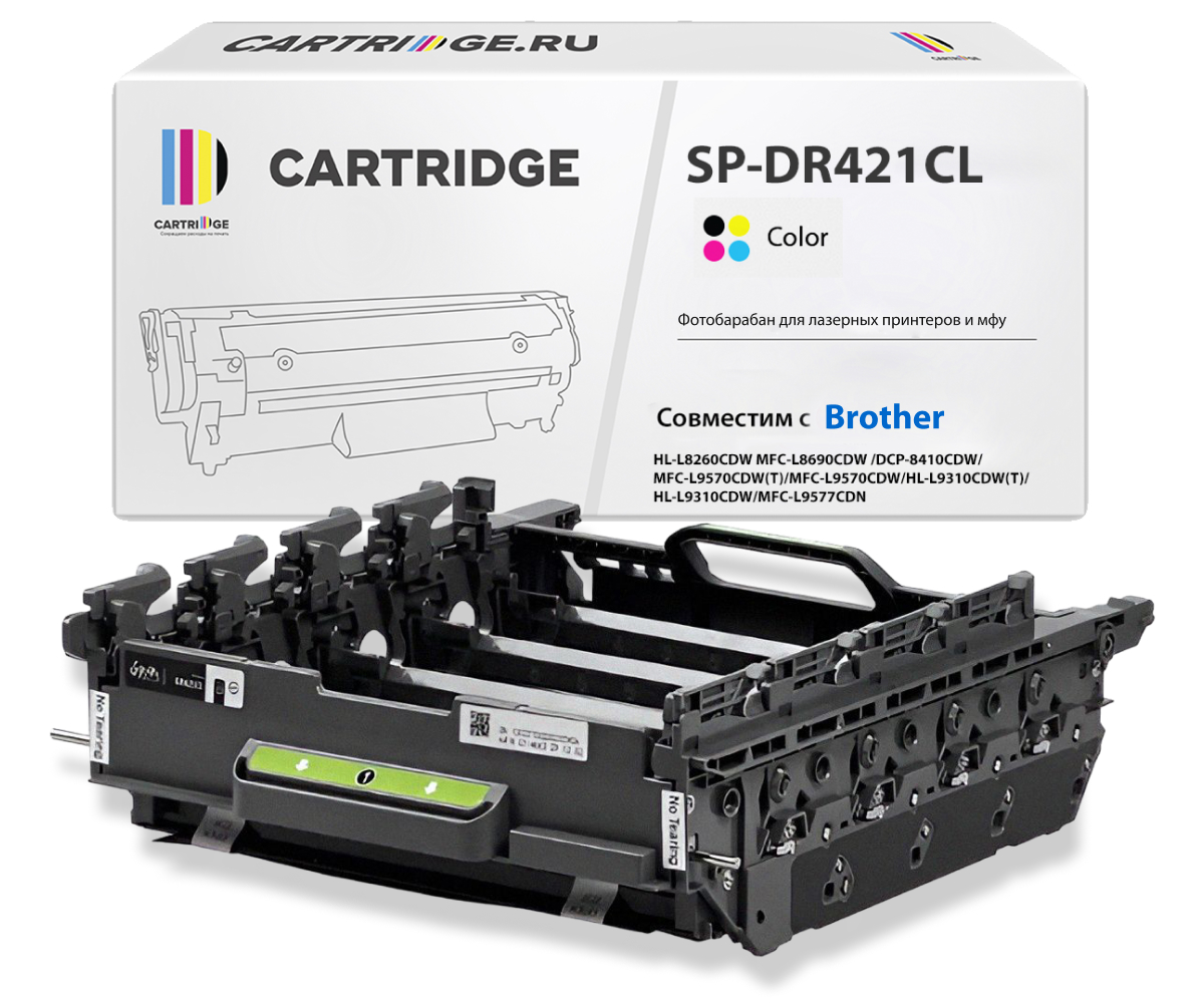 Фотобарабан SP DR-421CL для Brother цветной