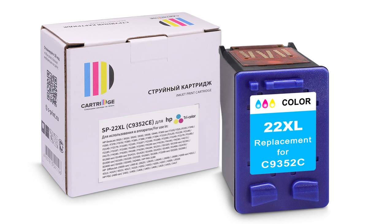 Картридж SP 22XL (C9352CE) для HP цветной
