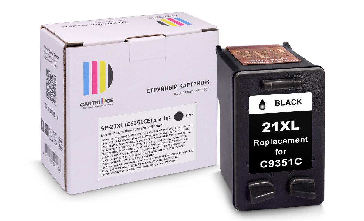 Картридж SP 21XL (C9351CE) для HP черный