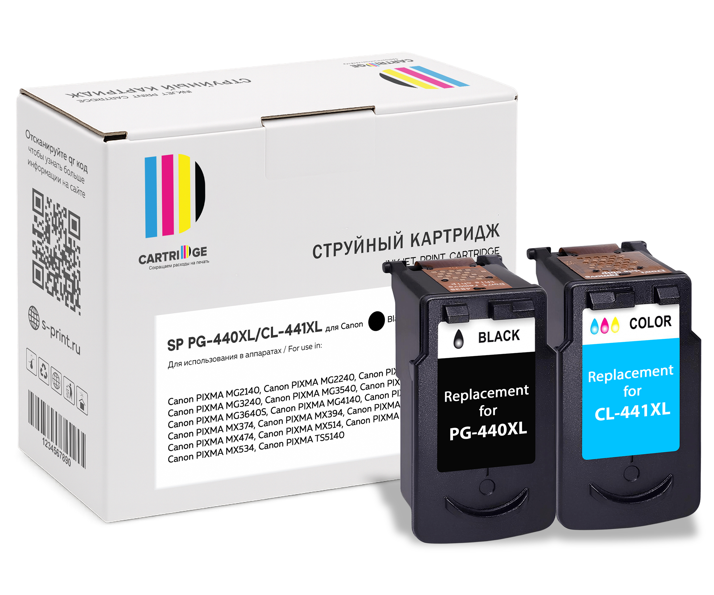 Комплект картриджей SP PG-440XL/CL-441XL (5216B001/5220B001) для Canon цветной и черный