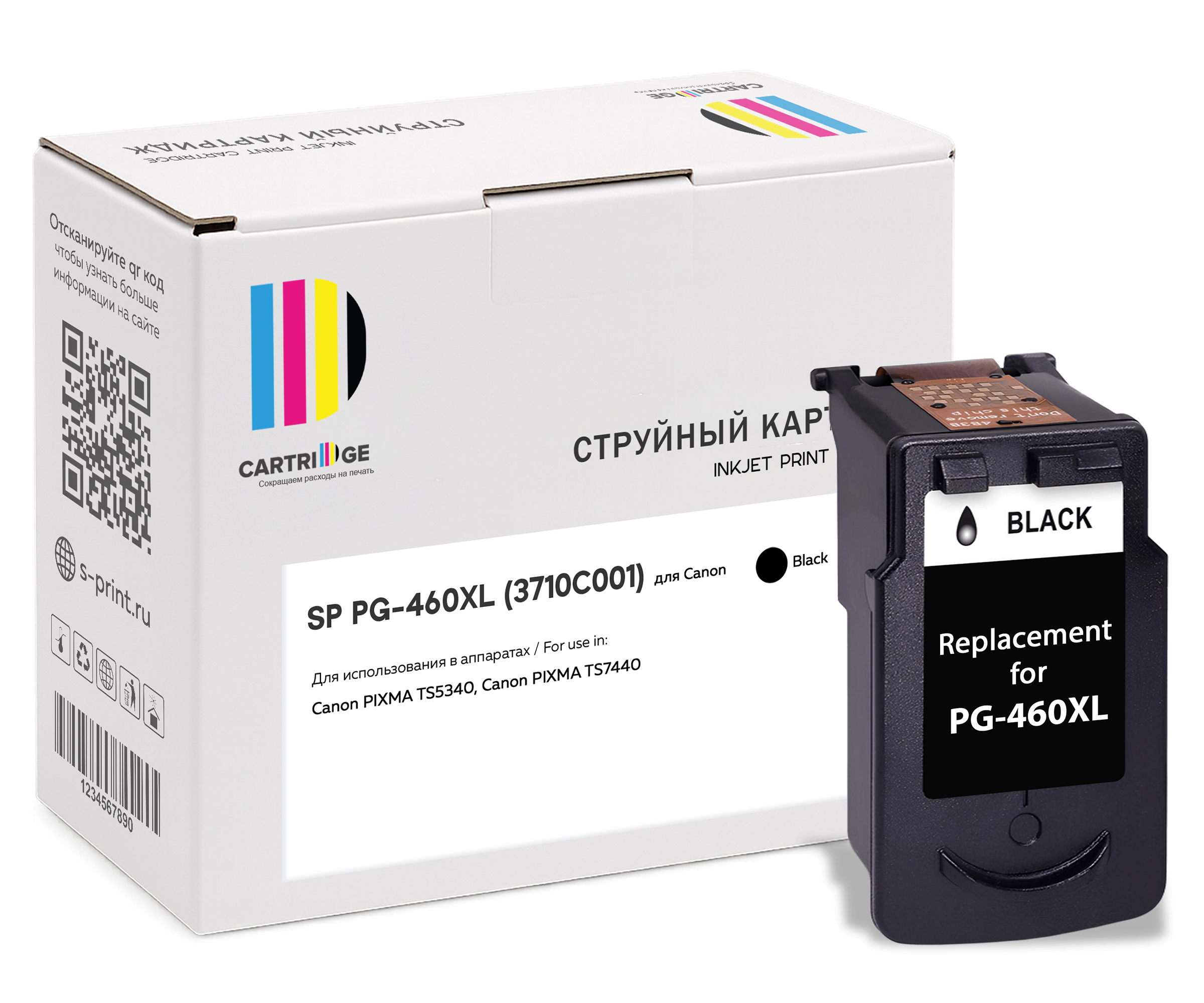 Картридж SP PG-460XL (3710C001) для Canon черный