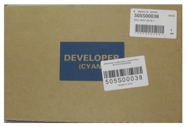 Тонер (девелопер) Xerox 505S00038