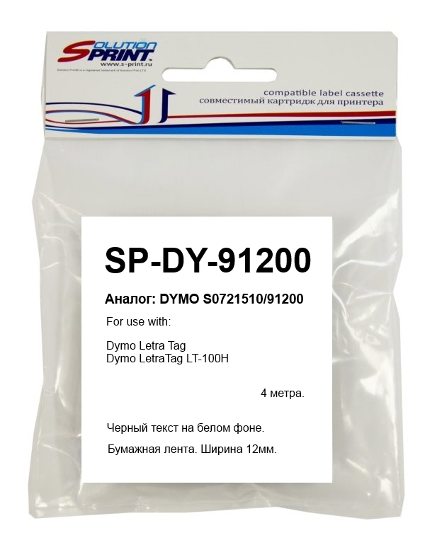 Картридж Sprint SP-DY-91200