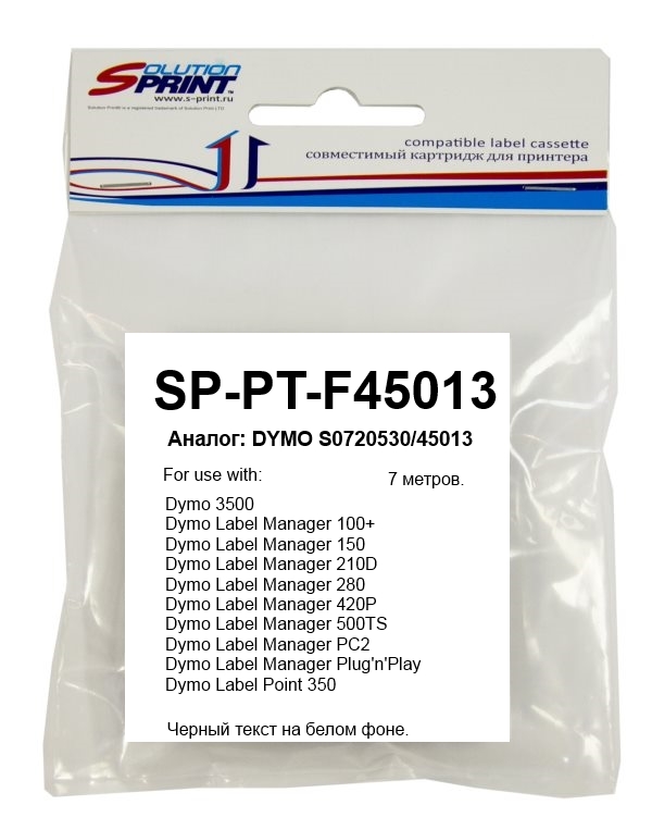 Картридж Sprint SP-PT-F45013