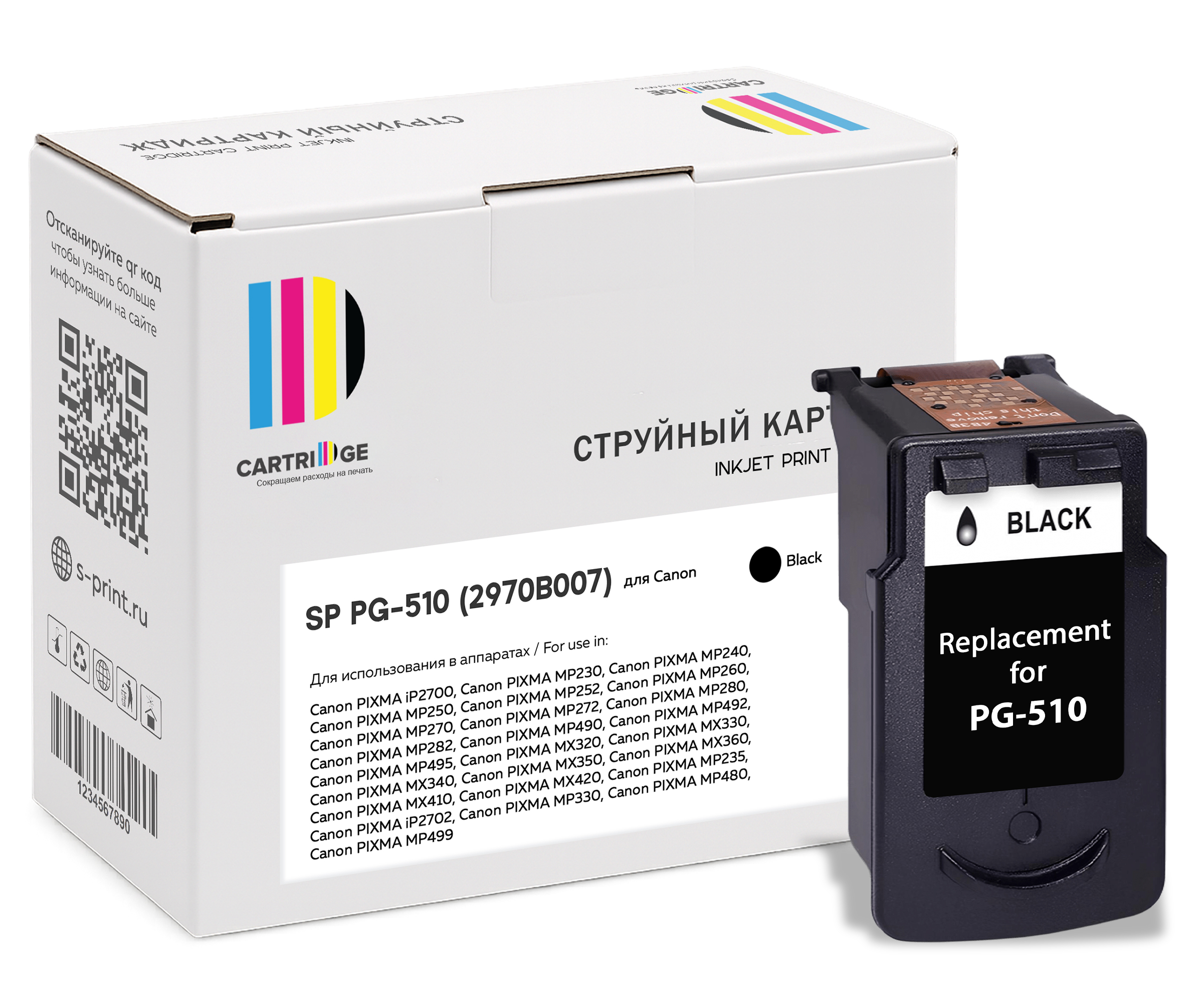 Картридж SP PG-510 (2970B007) для Canon, черный
