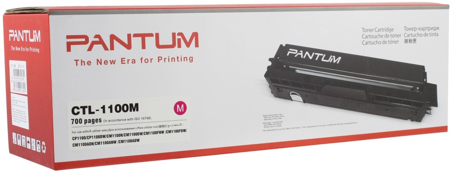 Картридж Pantum CTL-1100M