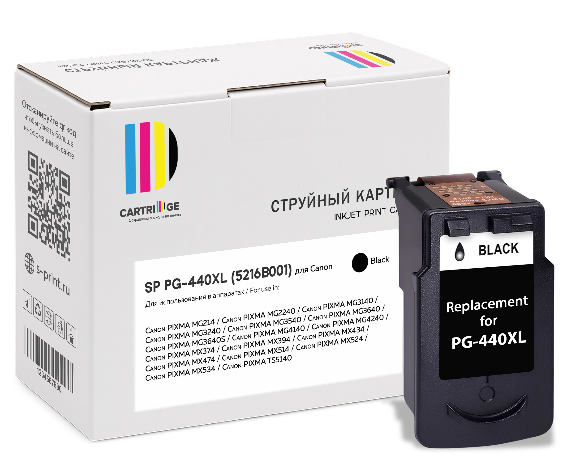 Картридж SP PG-440XL (5216B001) для Canon черный