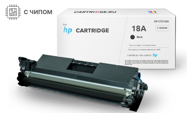 Картридж SP CF218A (18A) для HP черный
