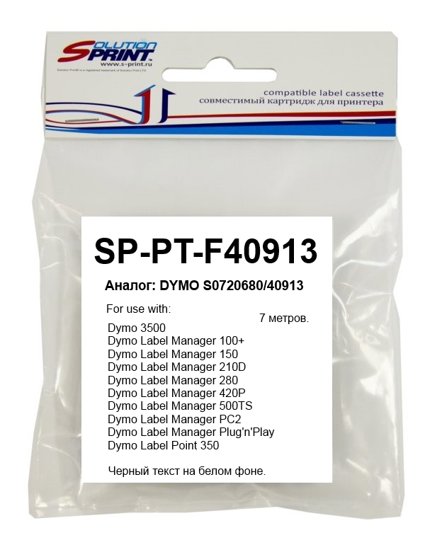 Картридж Sprint SP-PT-F40913