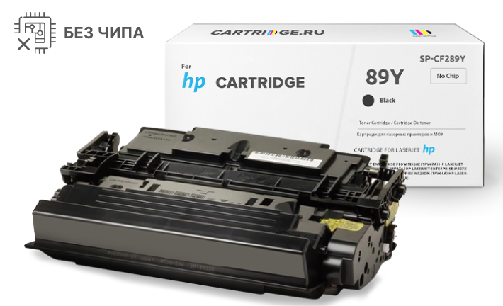 Картридж SP CF289Y (89Y) для HP черный (без чипа)