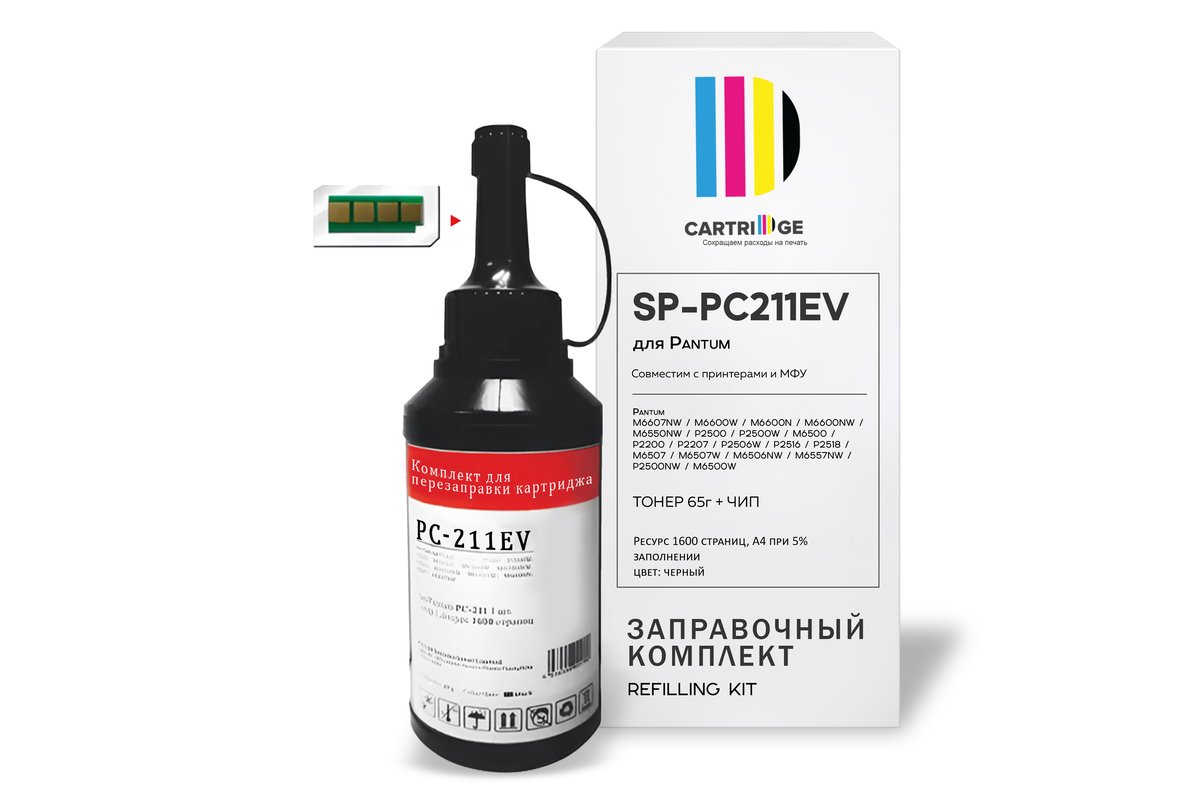 Заправочный комплект SP PC-211EV/PC-211RB (тонер + чип) для Pantum