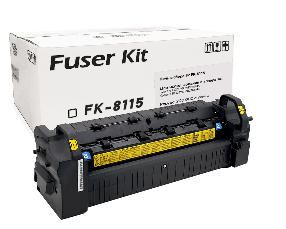 Фьюзер (печка) SP FK-8115 (302P393070) для Kyocera в сборе