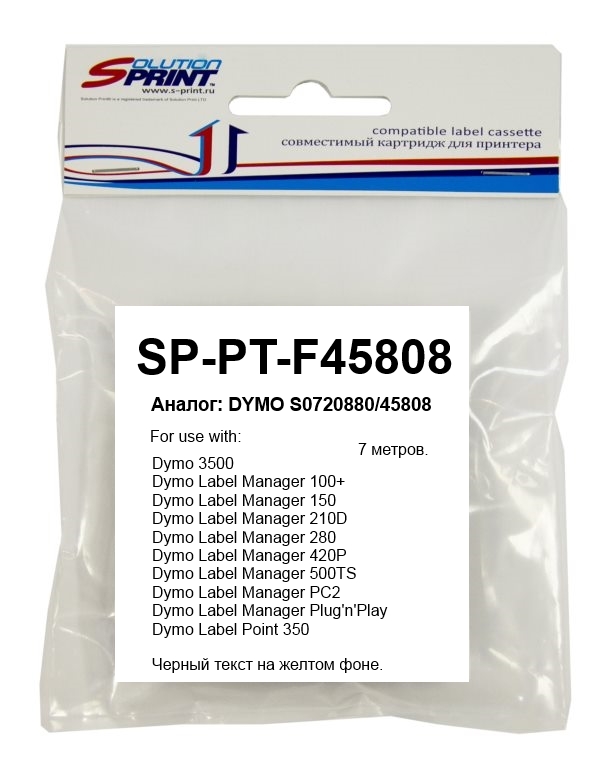 Картридж Sprint SP-PT-F45808