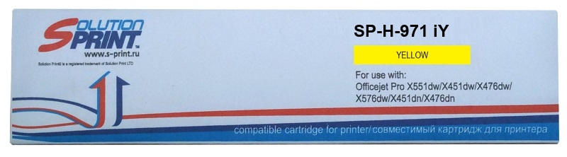 Картридж SP 971 (CN624AE) для HP желтый