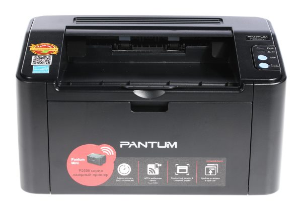 Pantum P2500W