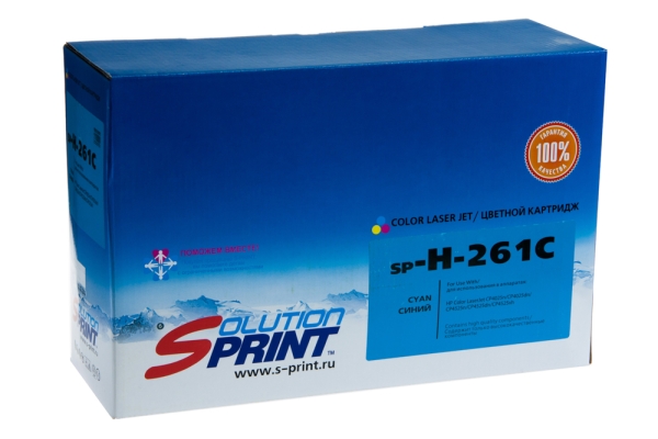 Картридж SP CE261A (648A) для HP голубой