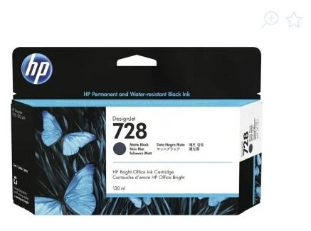Картридж HP 728 (3WX25A)