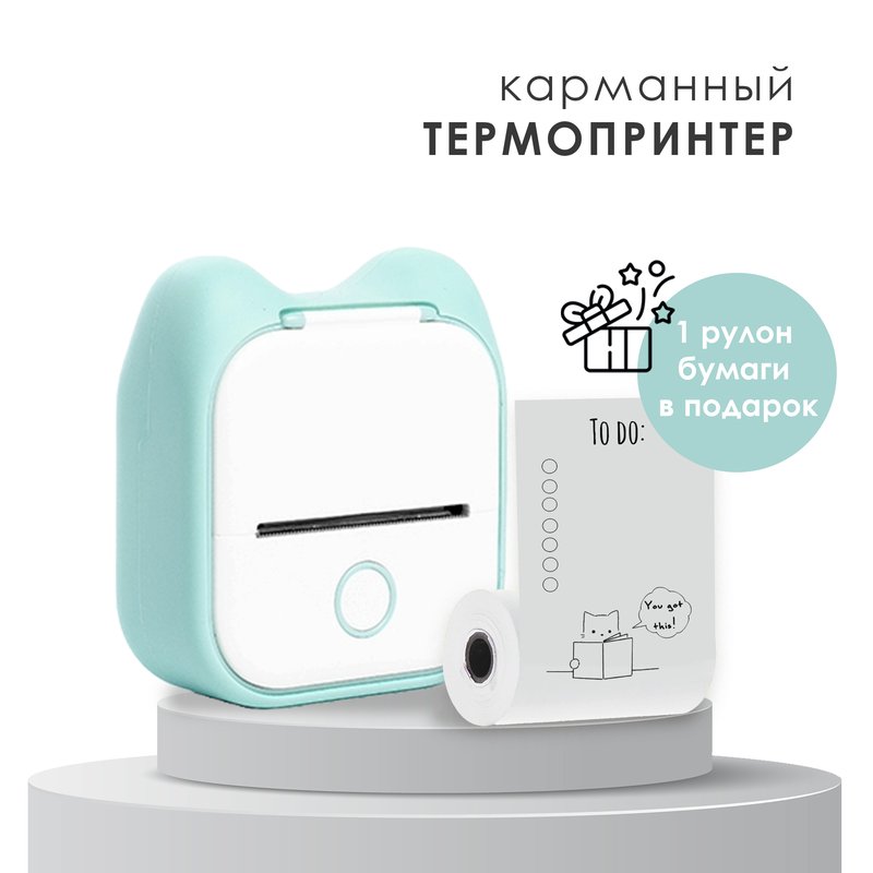 Мини принтер, фотопринтер портативный для наклеек Phomemo Т02