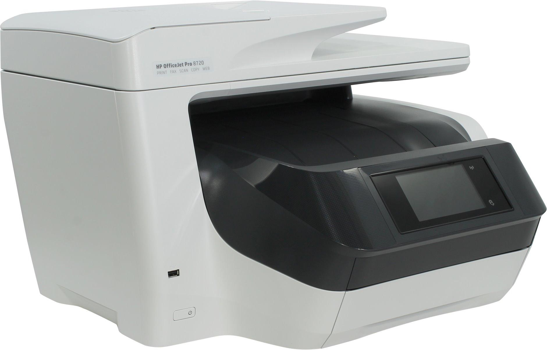 HP Officejet Pro 8721