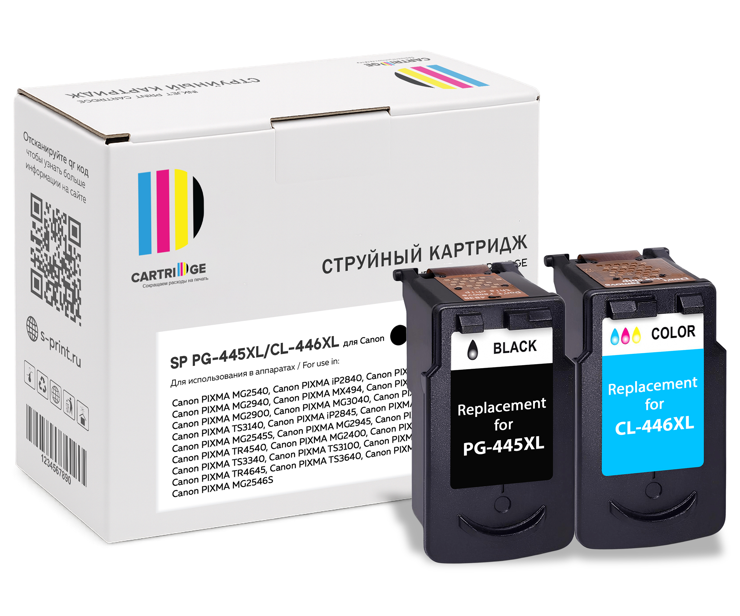 Комплект картриджей SP PG-445XL/CL-446XL (8282B001/8284B001) для Canon цветной и черный