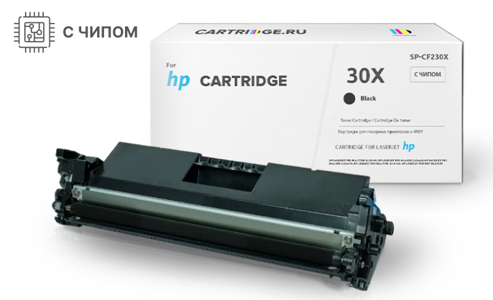 Картридж SP CF230X (30X) для HP черный