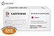 Картридж SP 069H M (5096C002) для Canon, пурпурный (без чипа)