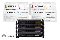 Комплект картриджей SP 069HBK-069HC-069HM-069HY для Canon (с чипом)