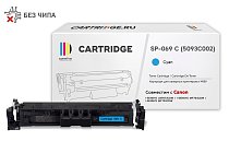 Комплект картриджей SP 069BK-069C-069Y-069M для Canon (без чипа)