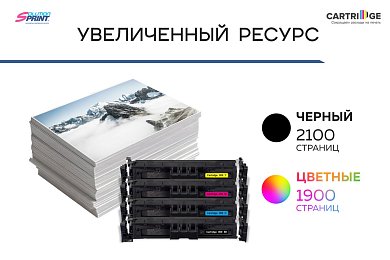 Комплект картриджей SP 069HBK-069HC-069HM-069HY для Canon (без чипа)