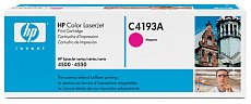 Картридж HP C4193A old