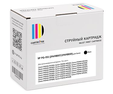 Картридж SP PG-512 (2969B007/2969B001) для Canon, черный