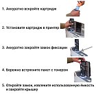 Картридж SP W1580A (158A) для HP черный