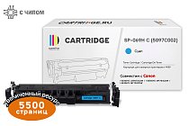 Картридж SP 069H C (5097C002) для Canon, голубой (с чипом)