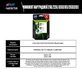 Комплект картриджей HP 21XL/22XL (C9351CE/C9352CE) OEM.ref цветной и черный