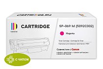 Картридж SP 069M (5092C002) для Canon, пурпурный (с чипом)