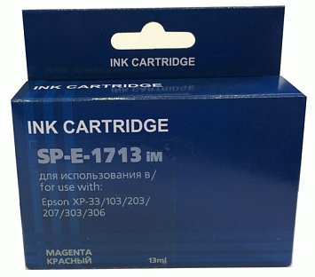 Набор картриджей SP 17XL для Epson (4 цвета)