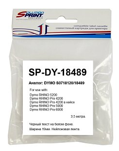 Картридж Sprint SP-DY-18489