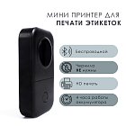 Мини термопринтер этикеток D30