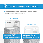 Картридж SP CF280X-CE505X для HP черный