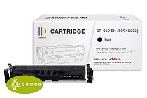 Картридж SP 069BK (5094C002) для Canon, черный (с чипом)