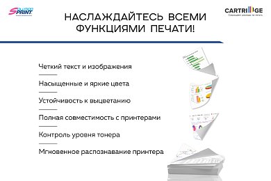 Картридж SP 067H C (5105C002) для Canon, голубой (без чипа)
