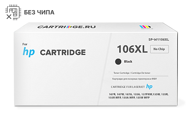 Картридж SP 106XL (W1106XL) для HP черный (без чипа)
