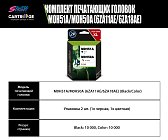 Комплект печатающих головок HP M0H51A/M0H50A (3YP61AE) OEM.ref