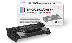Картридж SP CF259X/C-057H для HP и Canon черный (без чипа)