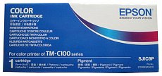 Картридж Epson SJIC9P (C33S020410) цветной