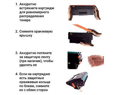 Картридж SP PC-211EV для Pantum с многоразовым чипом (1600 страниц)