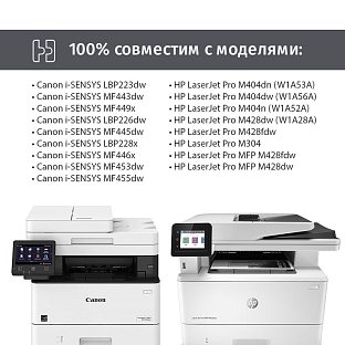 Картридж SP CF259X/C-057H для HP и Canon черный (без чипа)