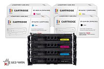 Комплект картриджей SP 069HBK-069HC-069HM-069HY для Canon (без чипа)