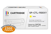 Картридж SP CTL-1100XY для Pantum желтый